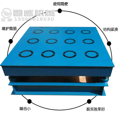 鋼水包砂箱振動(dòng)平臺(tái) 鋼水包砂箱振動(dòng)平臺(tái)